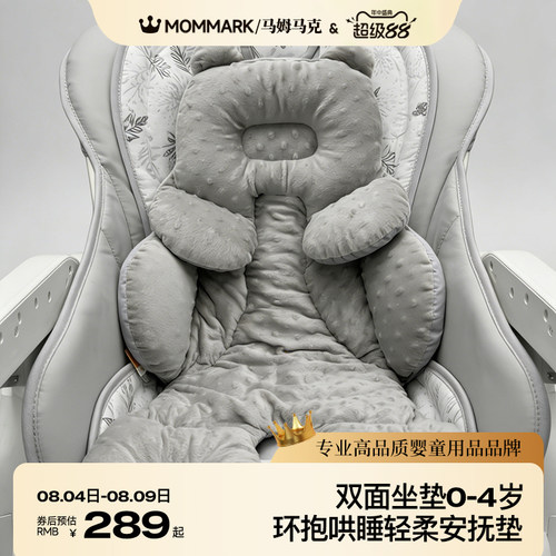 豆豆绒安抚/温感长绒棉/新绗缝工艺
