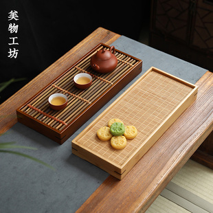 美物工坊棕竹茶盘极简风茶盘竹制托盘功夫茶具茶台茶海棕竹可拆卸