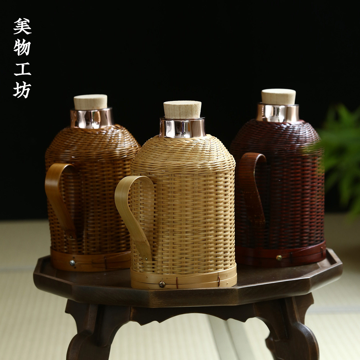 美物工坊竹编热水瓶手工复古文艺风家用保温瓶玻璃内胆暖瓶开水瓶