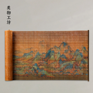 千里江山图选竹制茶席高清印染茶盘茶台防水茶道用具零配功夫茶具