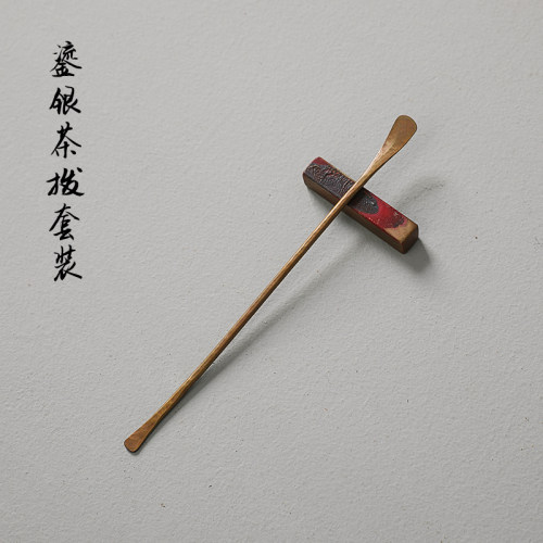 紫铜鎏银茶拨套装 纯铜两用茶针茶拔 搁置茶勺茶道六君子茶具配件