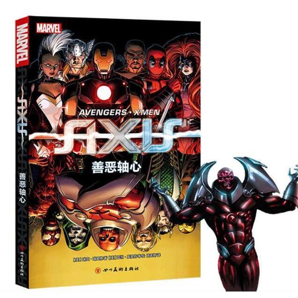【正版书】 漫威漫画 复仇者联盟系列 X战警剧情：善恶轴心 [美]亚当·库波特等 绘 四川美术出版社