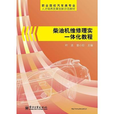 【正版】史证 日战犯侵华罪行忏悔实录 部档案馆