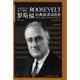 罗斯福经典 演讲词赏析 查明建 长江文艺出版 书 著 社 正版