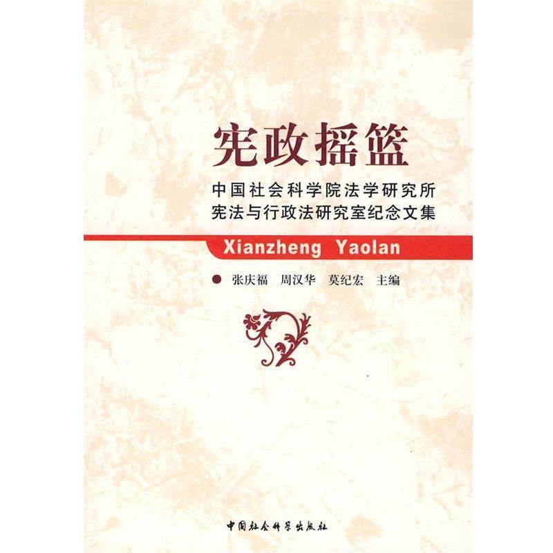 【正版】协商民主 理论方法和实践 [澳]何包钢,数字阅读,政治理论,淘宝优惠券,粉丝福利购,淘宝优惠卷