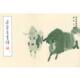 荣宝斋画谱吴作人翎毛走兽 书 吴作人 绘 社 荣宝斋出版 正版