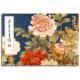 荣宝斋画谱213 牡丹芍药部分 陆抑非 荣宝斋出版 书 绘 社 正版