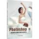 机械工业出版 社 Photoshop人像摄影后期处理实战技法 创锐设计 正版 书