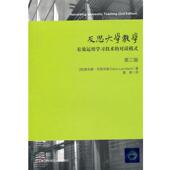 劳里劳得 正版 对话模式 著 华东师范大学出版 反思大学教学 译 书 社 有效运用学习技术 童康 英