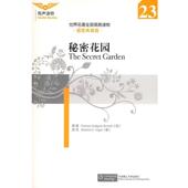 改写 社 秘密花园—世界名著全英简易读物 原著 美 伯内特 书 英 大连理工大学出版 沃格尔 正版
