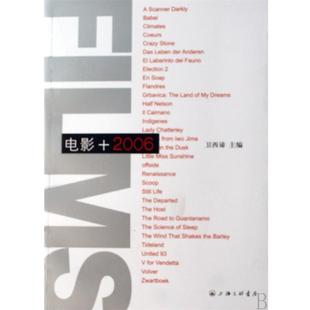 卫西谛 电影2006 正版