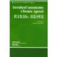 语篇分析法 Scollon 正版 跨文化交际 导读 社 贾玉新 美 书 等 斯科隆 外语教学与研究出版 著