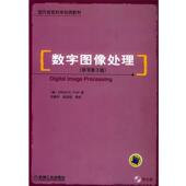 书 等译 W.K. Pratt 邓鲁华 美 机械工业出版 社 著 数字图像处理 卜纳特 正版