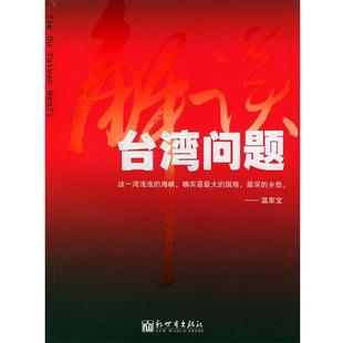精选蔬果养生菜1088例 精选家常菜1088例 中国烹饪协会美 正版