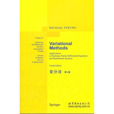 【正版】变分法（第4版）【单本】 [瑞士]Michae