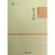 孙子兵法 社 上海古籍出版 曹操 正版 书 注 孙武 春秋 导译今译 撰 郭化若 三国