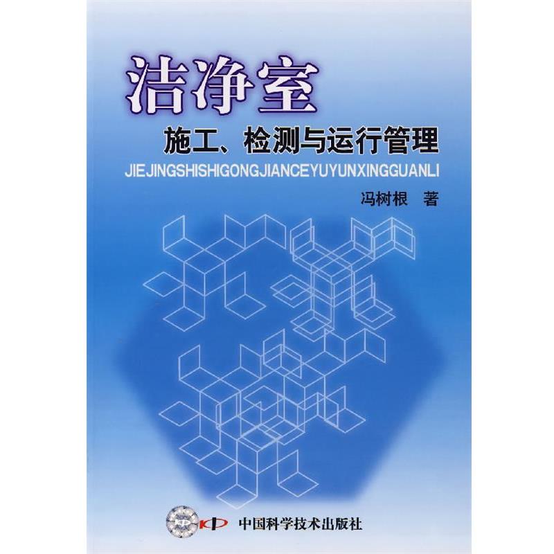 【正版】依靠自我 爱默生