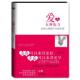 情商课 社 书 中国华侨出版 著 赵 爱情与婚姻中 五种能力 爱 正版