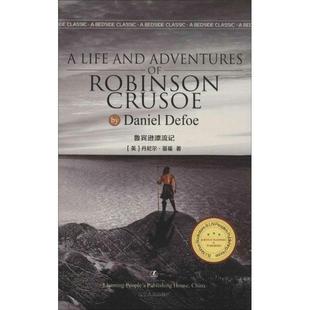英语文库 鲁宾逊漂流记 英文版 笛福 经典 英 Dani 正版