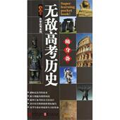 弗雷德蒙德·马利克 正版 公司治理 著 机械工业出版 欧洲管理经典 译 书 社 正确 朱健敏 奥