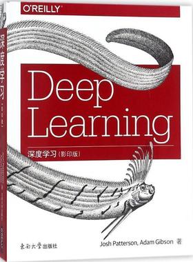 【正版】深度学习 Josh、Patte
