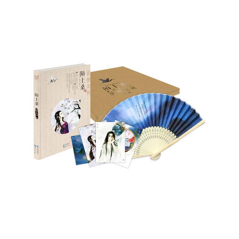 陌上桑9787549233052 正版