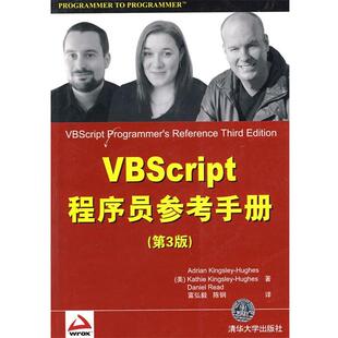 【正版书】 VBScript程序员参考手册 (美)金斯利-休斯(Kingsley-Hughes,A),(美)金斯利-休斯(Kingsley-Hughes,K),(美)瑞