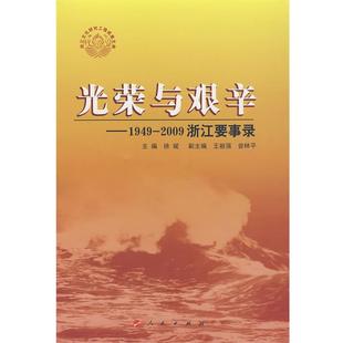 汪玉凯 正版 中国行政体制改革30年回顾与展望