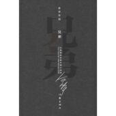 正版 作家出版 书 余华著 社 兄弟