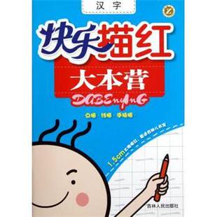 【正版书】 农村土地信托流转实证研究 益阳市农村土地信托流转研究课题组 编 湖南人民出版社