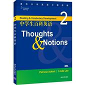 清华中学英语分级读物 中学生百科英语2