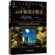 云计算设计模式 加 托马斯 机械工业出版 书 厄尔 社 正版