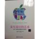 著 社 交互设计 7拟物化到扁平化革命 赵大羽 iOS 书 艺术 清华大学出版 关东升 正版