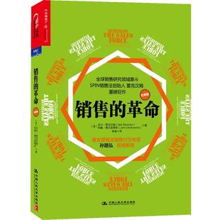 革命 经典 版 尼尔·汉姆 销售 美 正版