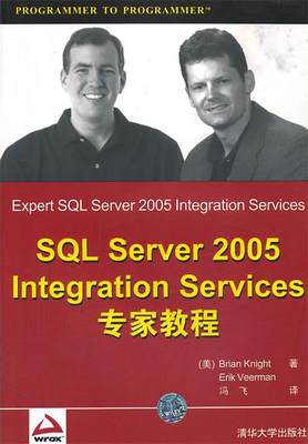 【正版】SQL Server2005Integration Serv [美]耐特（Knig