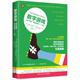 美 社 书 湖南文艺出版 著 戴维·沙利 克里斯·安德森 德 数字游戏 正版
