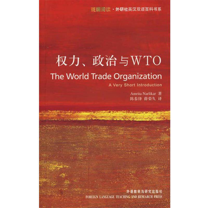 【正版】权力政治与WTO The world Trade Organ Amrita Nar