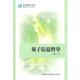 量子信息哲学 书 吴国林 著 社 中国社会科学出版 正版