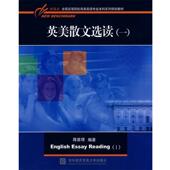 英美散文选读 书 蒋显璟 编著 社 对外经济贸易大学出版 正版