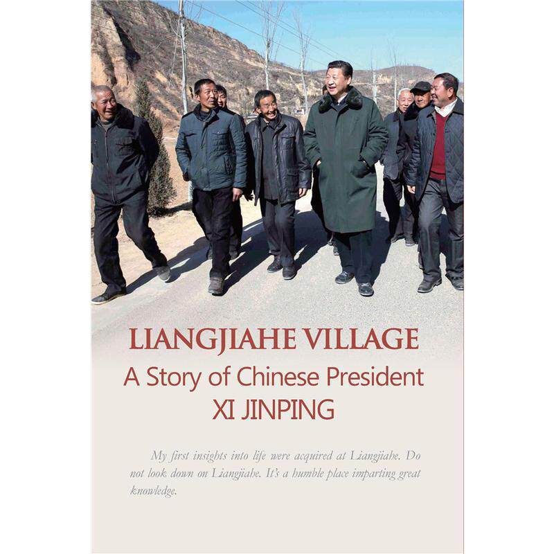 【正版】梁家河（英文版） 《梁家河》编写组