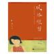 风格 书 练习 陈宁 社 中国人民大学出版 正版