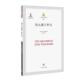 伟大属于罗马 英 译 正版 上海三联书店 王三义 书 著 J.C斯托巴特