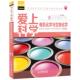 编 社 爱上科学 英 Graham 双语版 书 有机化学与生物化学 人民邮电出版 Bateman 正版
