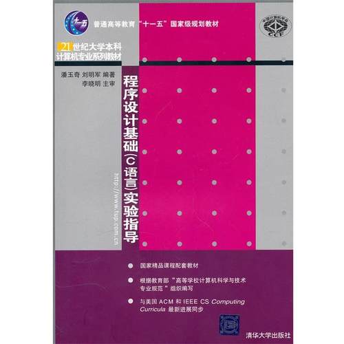【正版】电镀技术1000问 潘继民