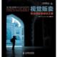 著 社 书 人民邮电出版 译 赵顾珊 杜舍曼 美 视觉贩卖—职业摄影师成功之道 正版