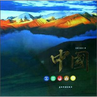 【正版】中国 龙安志