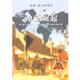 著 正版 美国时代生活出版 赵沛林 吉林文史出版 通史 编译 书 社 神王崛起 祖春明 公司