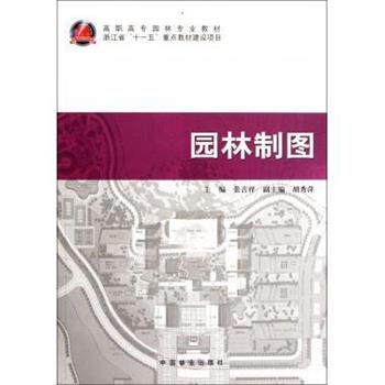 【正版书】 高等学校教学用书:沉积学原理 赵澄林 著 石油工业出版社