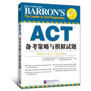 【正版书】 新东方 ACT备考策略与模拟试题 (美)艾伦雷尔特　等编著 北京语言大学出版社