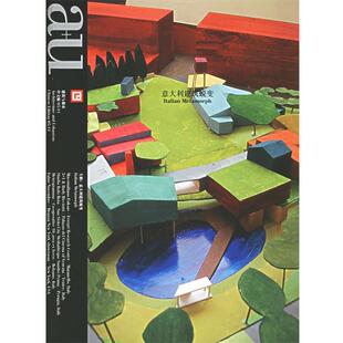 【正版书】 《建筑与都市》专辑：意大利建筑蜕变 《建筑与都市》中文版编缉部 编 宁波出版社
